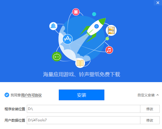 2026年爱思助手怎么解决相册缩略图空白？
