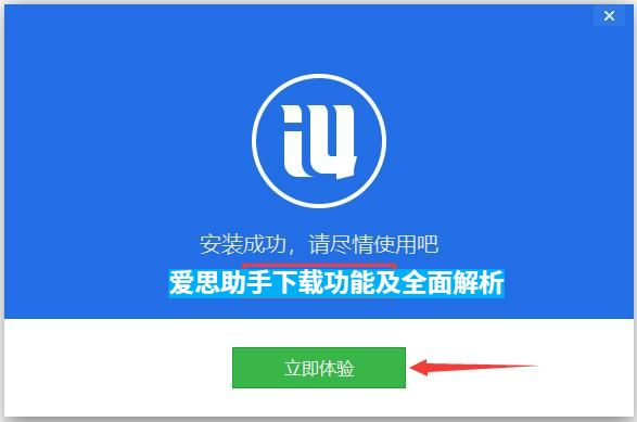 2026年爱思助手怎么解决联系人头像丢失？