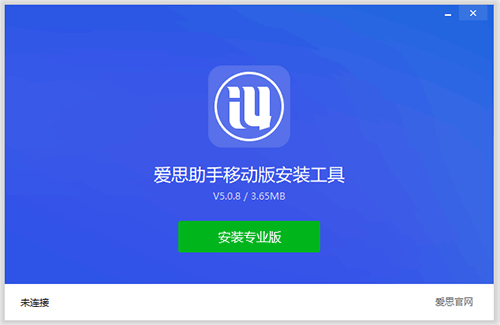 2026年爱思助手怎么解决相册导入失败的问题？