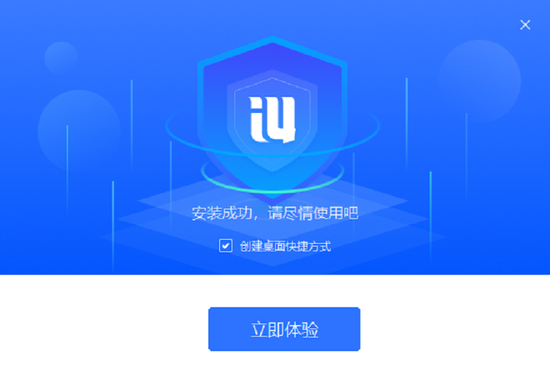 爱思助手怎么检测iPhone17的摄像头参数？