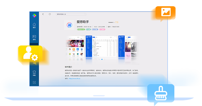爱思助手怎么检测iPhone17的摄像头参数？