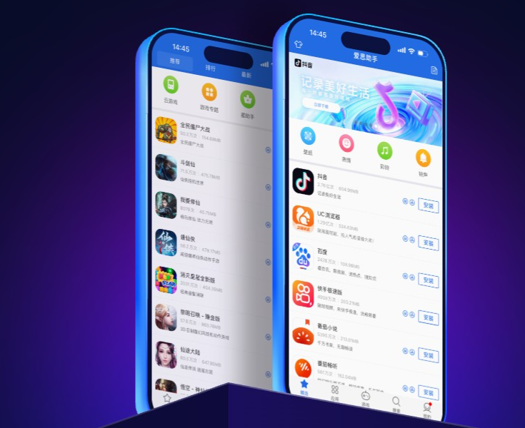 爱思助手如何将电脑音乐导入iPhone自带音乐App？
