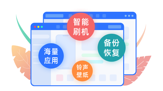 爱思助手怎么解决iPhone面容ID不可用的问题？