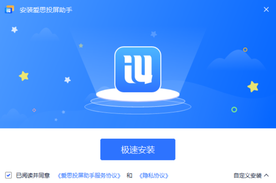 爱思助手如何将电脑音乐导入iPhone自带音乐App？